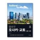라이크트래블