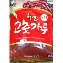 진성마트