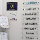 대전엔도내과의원 이미지