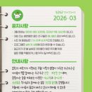 도근도근 이미지