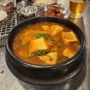 반포쇼핑타운 4,8동 | 서울 고속터미널 맛집 반포갈비 갈비한판 2판 먹은 청첩장 모임 후기 + 마틸다 바베큐치킨