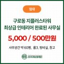 (주)지플러스부동산중개법인 네이버블로그