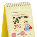 피터쌤영어