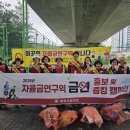 죽림풋살장 주간한산신문사