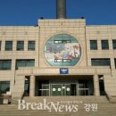 횡성경찰서 이미지