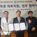 병영1동 행정복지센터 이미지