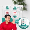 칸토로 | 빨래냄새 제거 끝판왕! 랩신 항균세탁세제&칸토섬유유연제 내돈내산 후기