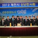 제천건설
