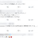 아이러브유 안경