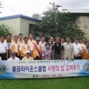 사랑의집 이미지