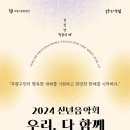 부평구 부평아트센터 아시아타임즈