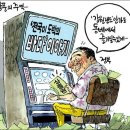 바다이야기 이미지