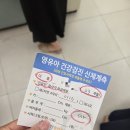 검단위키즈 병원 이미지