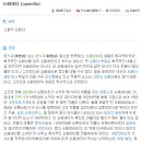 하남제 네이버블로그