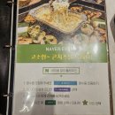 팔각도 안양인덕원점 이미지