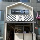 핸썸커피 중산점
