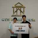 짐 화이트하우스 이미지