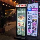 부평조용한술집 아이다가라 솔직후기
