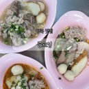 형님II | 15. [방콕 4일차] 가성비 맛집 룽르엉 국수 오렌지주스 강추 후기(추가로 BTS 원 데이 패스 설명)