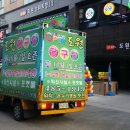 그랜드당구장 이미지