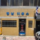 상가이용소 이미지