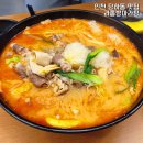 [ 인천 당하동 : 라홍방 마라탕 검단아라점 ] 마라탕과 같이 먹는 또 다른메뉴는?