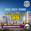 엘가공인중개사사무소 네이버블로그