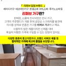태광중고가전