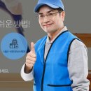 제로키퍼방역