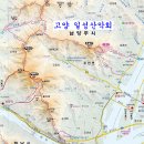 운길산 (12월 9일) 송년산행 이미지