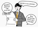 강동성모내과의원 이미지