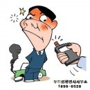 두드림행정사사무소 이미지