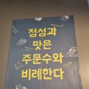 팔아주게
