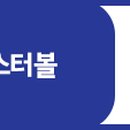 ㈜슈퍼어썸 이미지