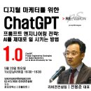 전략엔지니어링