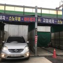 덕정24시셀프세차장 이미지