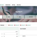 한방세상 이미지