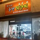 옥계북로-12 이미지