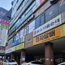 분당연세플러스안과의원 이미지