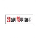 지지