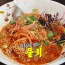 뱃고동횟집 이미지
