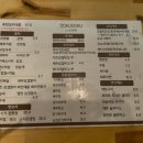 주례 도쿠도쿠 이미지