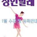 시손느발레학원