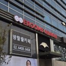 강남-097 이미지