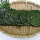 청암떡집