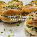 스타벅스 대전둔산로점 | 대전 빵집 하레하레 둔산점 솔직후기 대전 빵지순례 순위