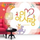 아이사랑 이미지