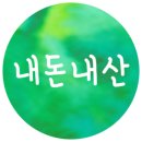 더꼬시나