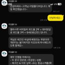 신혼여행 몰디브 계약후기 - 리얼몰디브(벨라사루리조트)