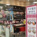 네일샵가다